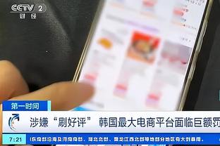 金宝搏188app下载ios截图2